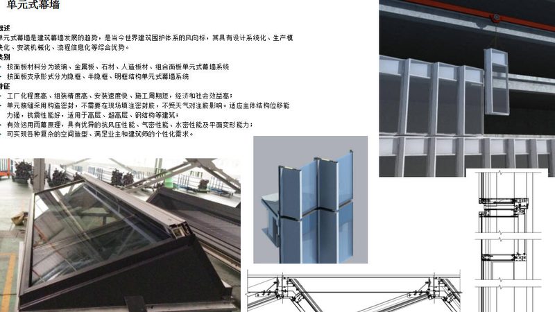 断桥铝门窗密封条更换，这些细节不能忽视**